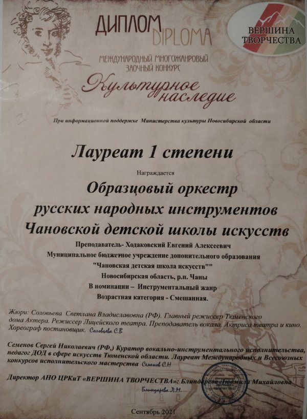 Иллюстрация публикации