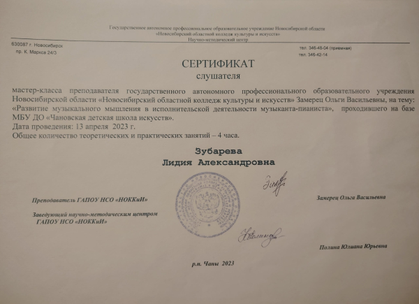 Иллюстрация публикации