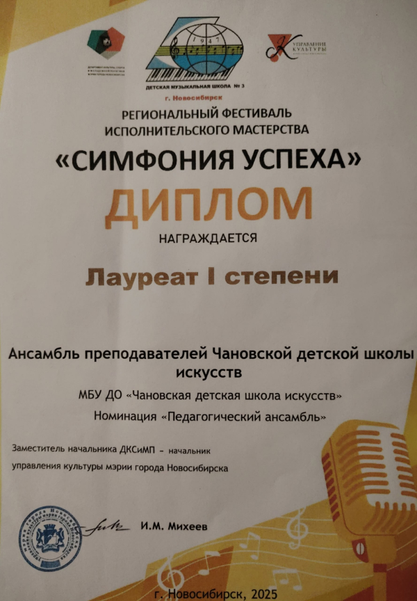 Иллюстрация публикации