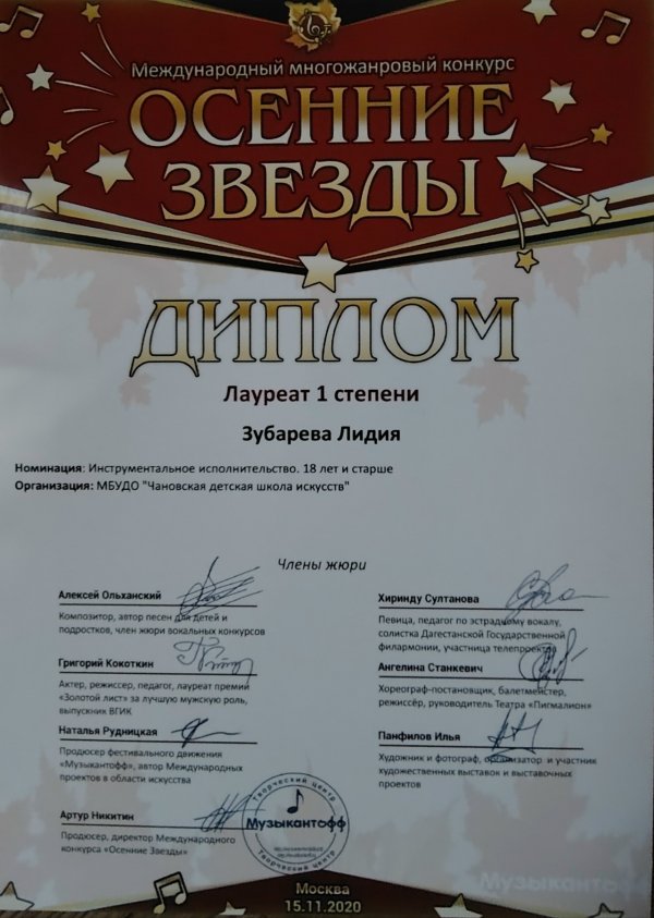 Иллюстрация публикации