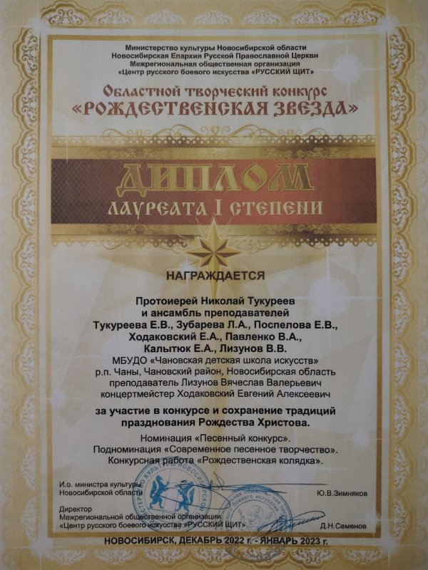 Иллюстрация публикации