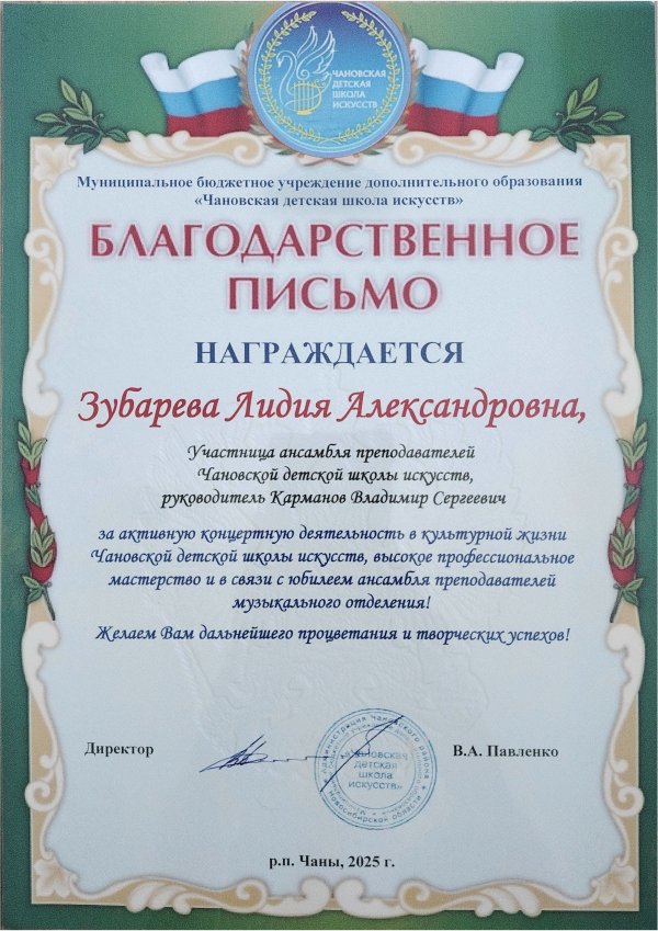 Иллюстрация публикации