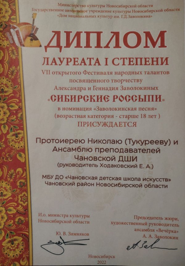 Иллюстрация публикации