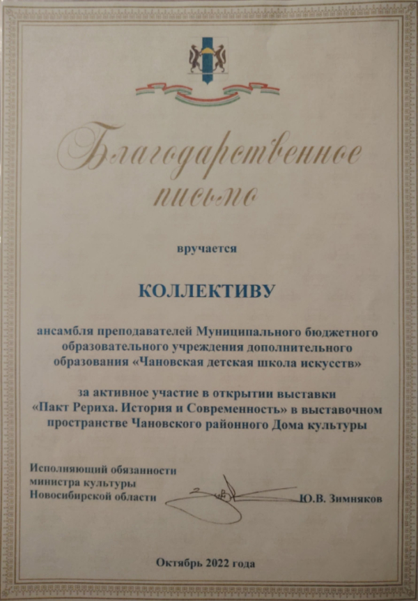 Иллюстрация публикации
