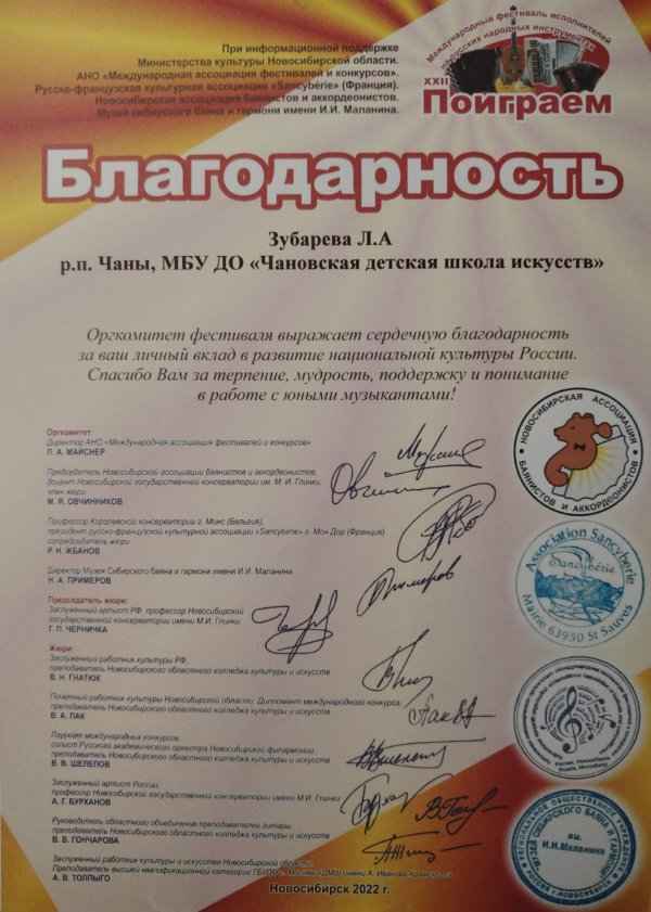 Иллюстрация публикации