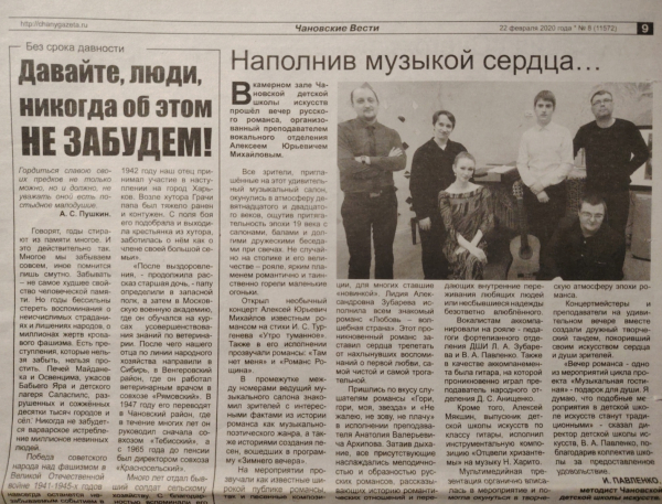 Иллюстрация публикации