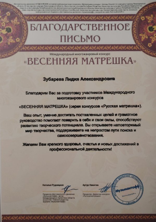 Иллюстрация публикации